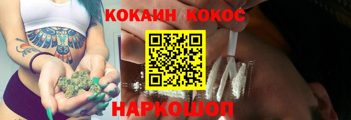 Кокаин Боливия  Вход с VPN  Кокаин FishScale  COCAIN  Новокуйбышевск 