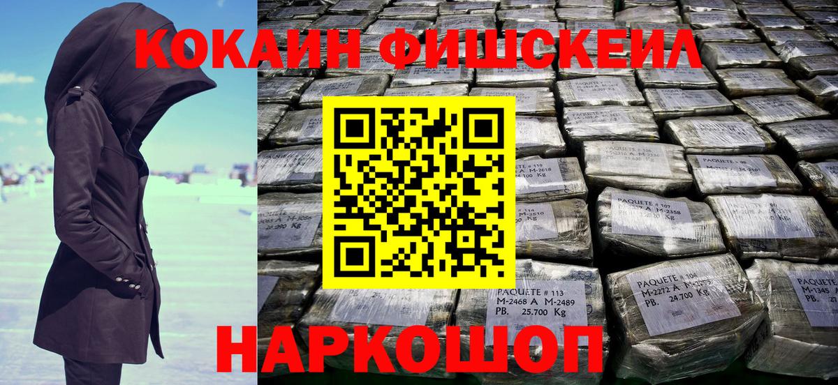 Codein  МЕФ  МАРИХУАНА  Вход с VPN  Амфетамин   Новокуйбышевск  Cocaine  Мефедрон кристаллы  ГАШИШ 