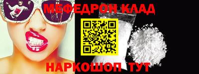 стафф Гусь-Хрустальный