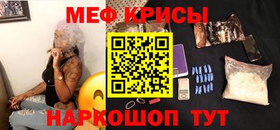 стафф Гусь-Хрустальный