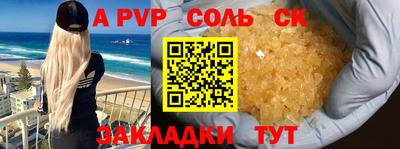 каннабис Гусев
