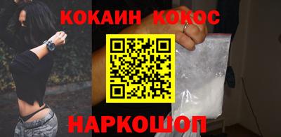 стафф Гусь-Хрустальный