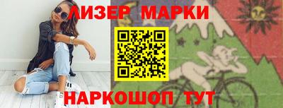 стафф Гусь-Хрустальный