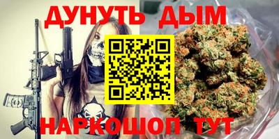 альфа пвп Гусиноозёрск