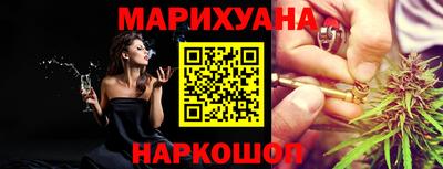 каннабис Гусев
