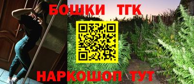 стафф Гусь-Хрустальный
