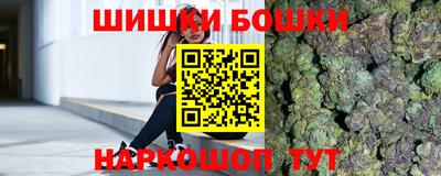 каннабис Гусев