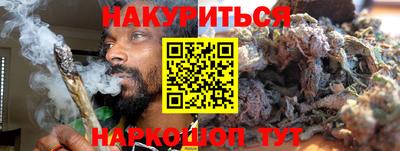 стафф Гусь-Хрустальный