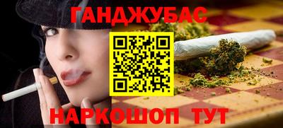 стафф Гусь-Хрустальный