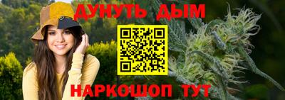 альфа пвп Гусиноозёрск