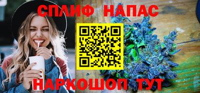 альфа пвп Гусиноозёрск
