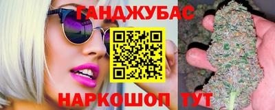 каннабис Гусев