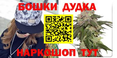 каннабис Гусев