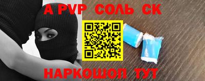 каннабис Гусев
