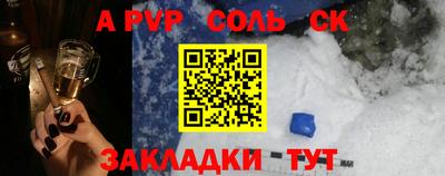 стафф Гусь-Хрустальный