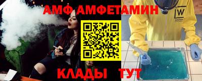 альфа пвп Гусиноозёрск