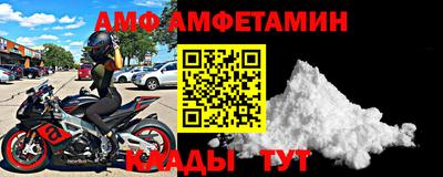 альфа пвп Гусиноозёрск