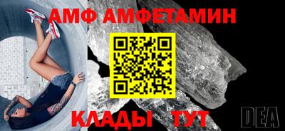 стафф Гусь-Хрустальный