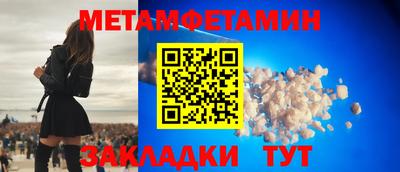 стафф Гусь-Хрустальный