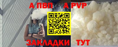 стафф Гусь-Хрустальный