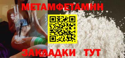 каннабис Гусев