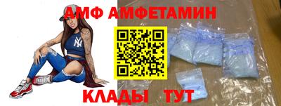 стафф Гусь-Хрустальный