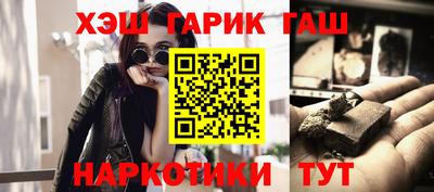 альфа пвп Гусиноозёрск