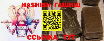 стафф Гусь-Хрустальный