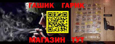 альфа пвп Гусиноозёрск