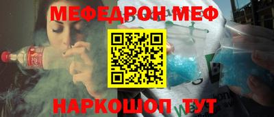 стафф Гусь-Хрустальный