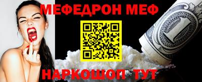 стафф Гусь-Хрустальный