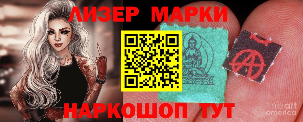 Лсд 25 экстази кислота Новокуйбышевск