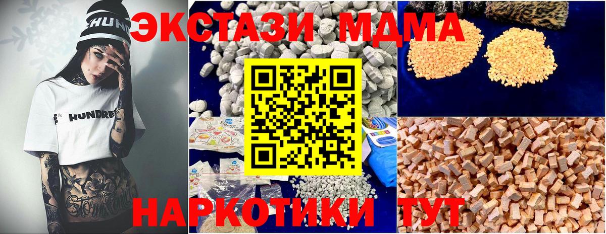 MDMA VHQ Новокуйбышевск
