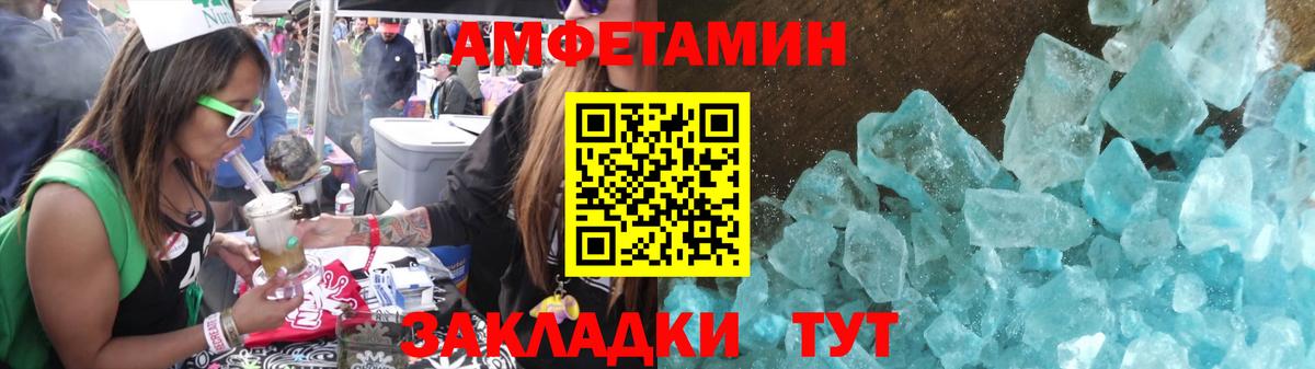 Новокуйбышевск  Первитин мет  Вход с VPN 