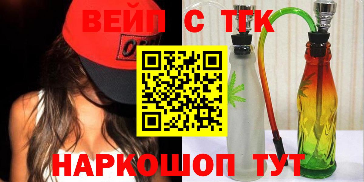 Дистиллят ТГК Wax Новокуйбышевск
