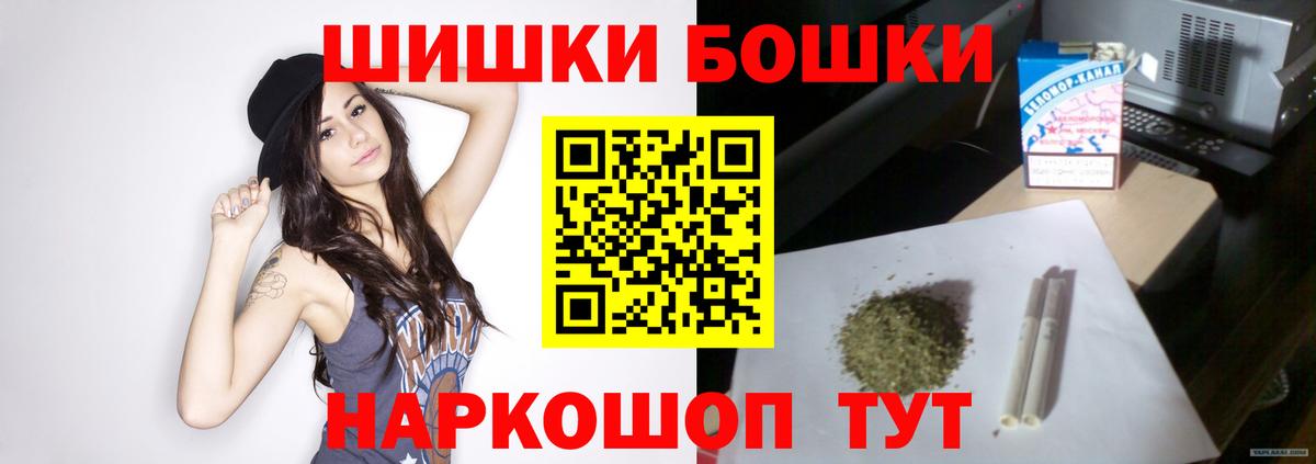 Новокуйбышевск  Каннабис Bruce Banner  Каннабис White Widow  Бошки Шишки семена  Вход с VPN  Бошки Шишки план 